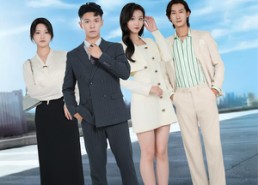 【以爱为局】38集短剧免费在线全集观