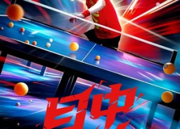 【目中无人】30集在线短剧完整版免费观看