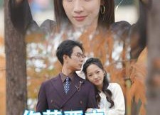 【绝望主妇怒点天灯】30集短剧免费在线看全集