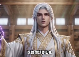 【金身野神第四季】50集短剧免费全集在线赏映
