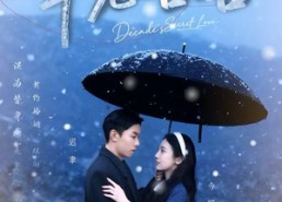 【迟聿每天都在撩妻】60集短剧在线免费随时看