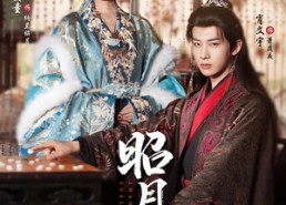 【昭月令】66集短剧在线免费全集赏