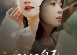 【别把自己当千金】短剧66集在线免费全集观