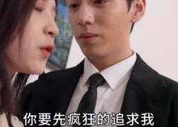 【追光少女】74集免费短剧在线赏看