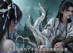 【师妹她修仙不走寻常路】320集精彩短剧免费观看