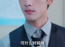 【错位白月光】103集短剧免费全集观享