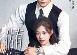 【佔有姜西】100集短剧完整版免费在线看