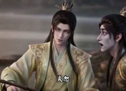 【长岁谋行之赴前尘】118集短剧免费全集速览