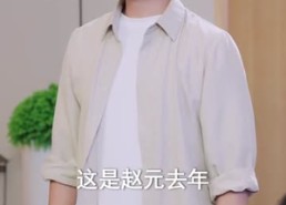 【成功率之商海奇才】111集短剧免费全集浏览