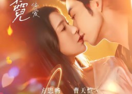 【陷落京霓：唯一偏爱】70集短剧免费全集流畅看