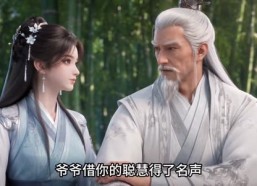 【道庭第四季（239-435集）】短剧全系列免费在线观看