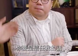 【登顶全球从继承百亿开始】87集免费短剧全集速览