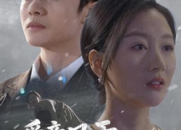 【爱意风干再无潮汐】69集短剧全集免费速看