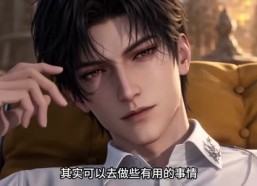 【椰子女神之温软玫瑰沦为他心尖偏宠】119集短剧免费高清观看