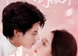 【年下影帝别撒野】55集高清短剧免费畅看