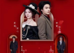 【念念心安】65集短剧完整版免费观看