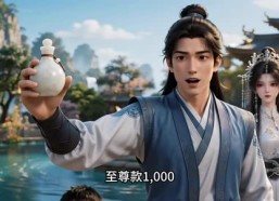 【御兽宗全体穿现代，开动物园暴富】143集短剧在线免费全集观