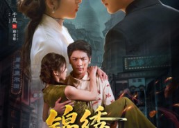【锦绣迷城】80集短剧全集在线随心看