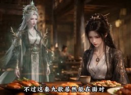 【拒绝挖骨退婚，我以混沌重瞳证道】129集短剧在线免费观赏