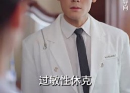 【重生娇妻甜又野】98集短剧免费在线看全