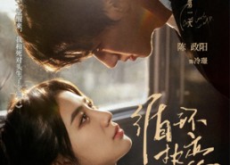 【循环热恋】70集免费短剧线上高清观