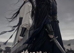 【将门悍妃：我搬空王府去流放】105集短剧完整版免费看