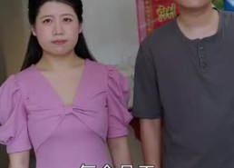 【大器晚成】63集短剧免费全集高清看