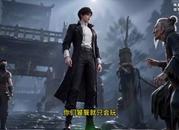 【味盲厨神：食材求我别下锅】71集短剧免费全集速看