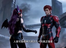 【我的机甲老婆不好惹】66集短剧全集免费览看