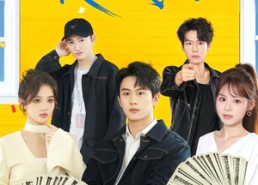 【反向打工，我靠收工位费暴富】66集免费短剧在线尽情看