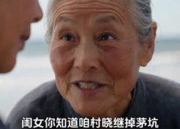 【八七赶海，老婆真是港岛大小姐第三季】119集短剧免费高清观看