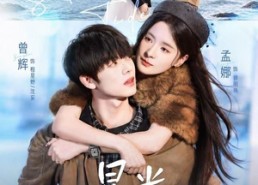 【星光落渔火】81集短剧免费在线全集播