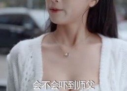 【都重生了还不能是个富二代啊】80集短剧在线免费赏览