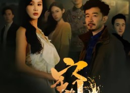 【窥伺】37集热门短剧全集免费速看