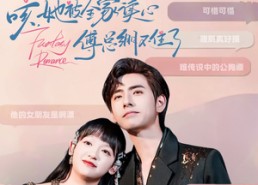 【咳,她被全家读心傅总绷不住了】89集短剧在线免费全集览看