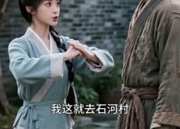 【农妇沈柠奇遇记】150集短剧在线高清观看