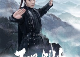 【不凡剑仙】65集短剧全集免费在线览