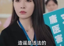 【抬眼是仁心】30集短剧免费在线览播