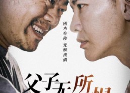 【父亲的荣耀】75集在线短剧免费全集畅看