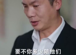 【你是恶邻但是我精神病】30集在线短剧免费畅看