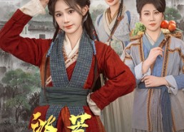 【逃荒，我全家都是重生的】82集在线短剧免费全集追看