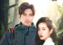 【家族争霸之丛林迷雾】55集短剧全集免费观看