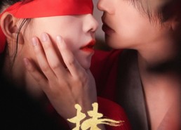 【扶腰】70集高清短剧免费观看