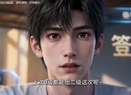 【万界垂钓：从零开七科技修仙路 （上）】200集短剧全集在线高清看