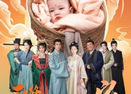 【天降锦鲤】60集短剧在线全集免费赏