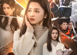 【爱在火光中燃烧】38集短剧免费全集直接看