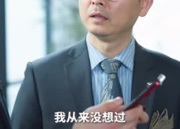 【真千金她野性难驯】70集热门短剧免费观映