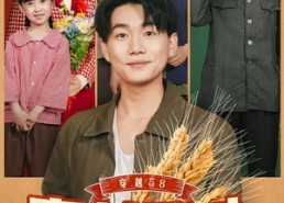 【穿越58我用空间种地喂饱全村】76集短剧在线免费畅看全集