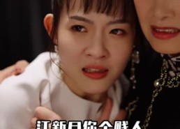 【离婚后我爆红了】90集高清短剧在线免费畅看