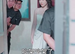 【魔鬼上司变后妈老爹你真行】76集短剧免费全集趣观